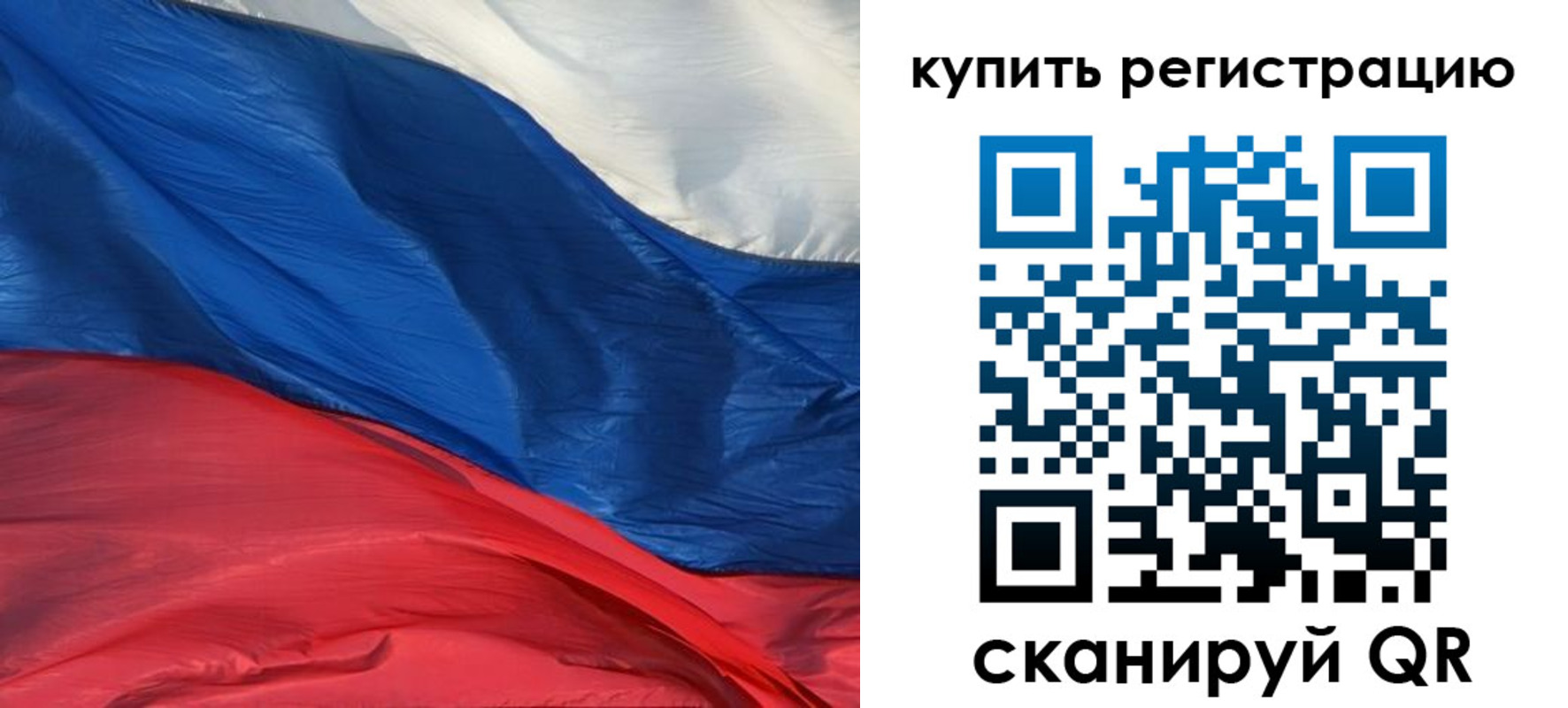 прописка для кредита в Пионерском