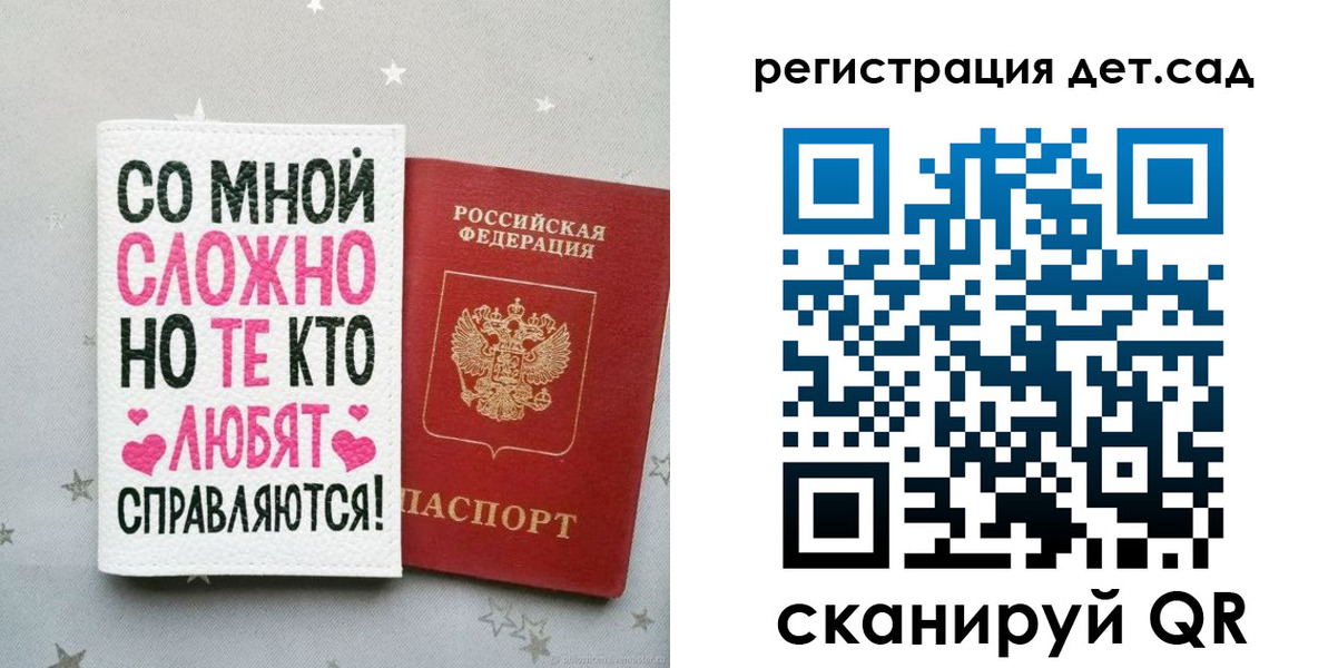 найти адрес прописки в Пионерском